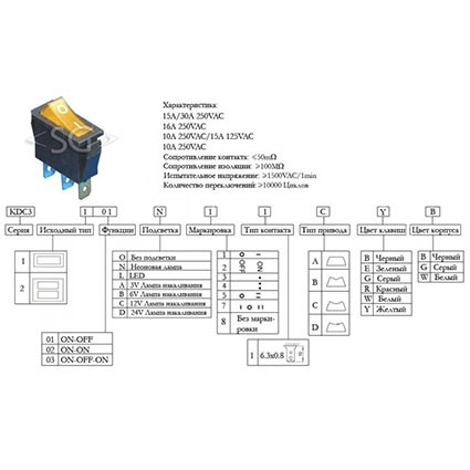 Переключатель KCD3-1 (KCD3-101N11CYK) 16A 3pin YELLOW light Переключатель KCD3-1 (KCD3-101N11CYK) 16A 3pin YELLOW light