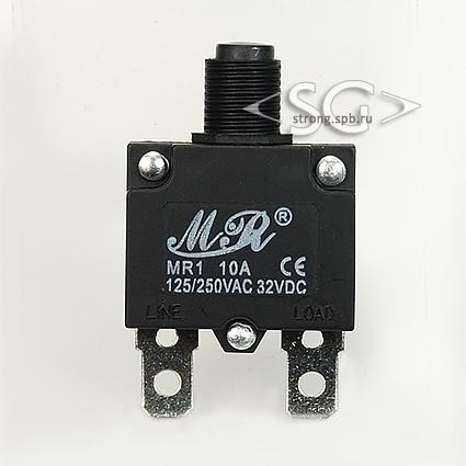 Автоматический предохранитель MR1-10A-I (KBF1-01-10A 250V, выводы прямые) Автоматический предохранитель MR1-10A-I (KBF1-01-10A 250V, выводы прямые)