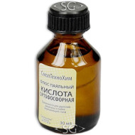 Ортофосфорная кислота (для удал. ржавчины, пайки нерж. стали) флакон 30мл. стекло Ортофосфорная кислота (для удал. ржавчины, пайки нерж. стали) флакон 30мл. стекло